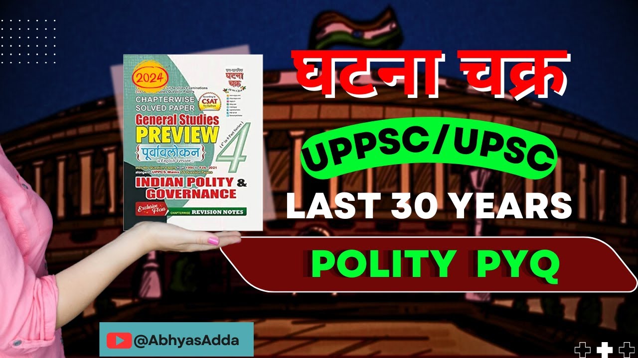 UPPSC Polity Previous Year Questions (Ghatna Chakra) Video -2 - YouTube