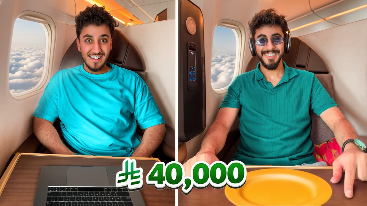 أول مرة نجرب #1 | سافرنا بأغلى تذكرة طيران!!