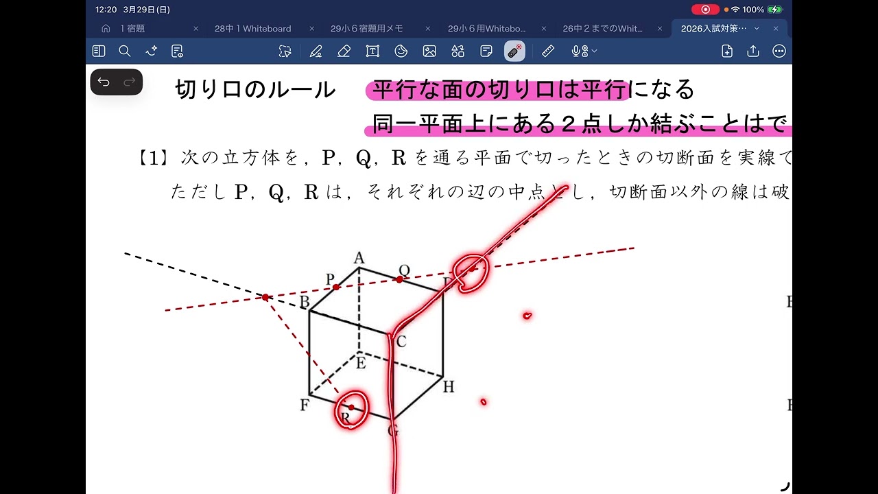 試合で使ったことなし、練習数回使用あり、状態よし、 2026年4月12日 - YouTube