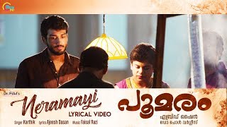 Poomaram | Neramayi Lyric Video | Karthik | Kalidas Jayaram | Faisal Razi | Abrid Shine | Official chords