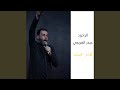 آذان العباس آذان العباس