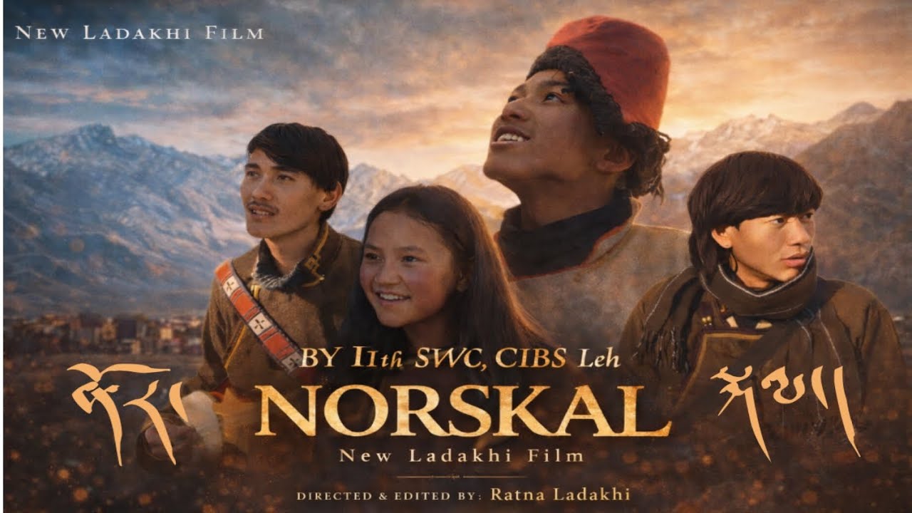 удача || НОРСКАЛ || Новый художественный фильм о Ладакхе || #новыйладахфильм.