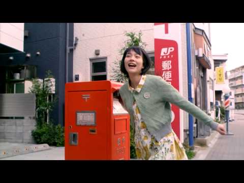 能年玲奈出演新CM／かんぽ生命TVCM／「人生は、夢だらけ。」篇／60秒