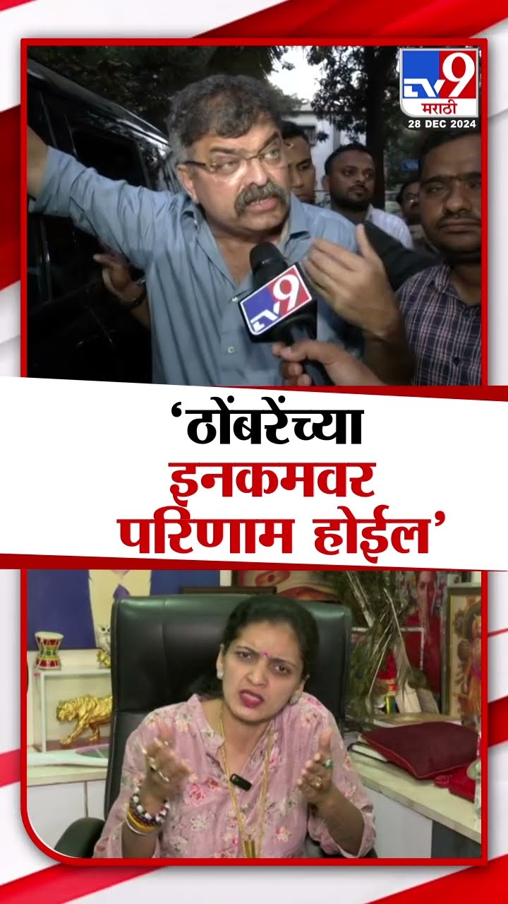 Jitendra Awhad  | 'ठोंबरेंच्या इनकमवर परिणाम होईल'