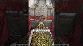 Bargah-e huzur saiyed ali meera datar dargah sharif gaddi nashin contact us:+917567290184