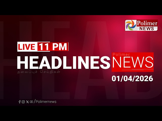 🔴LIVE: Today Headlines - 01 APRIL 2026 | 7 மணி தலைப்புச் செய்திகள் | Headlines | PM Modi | TAMILNADU