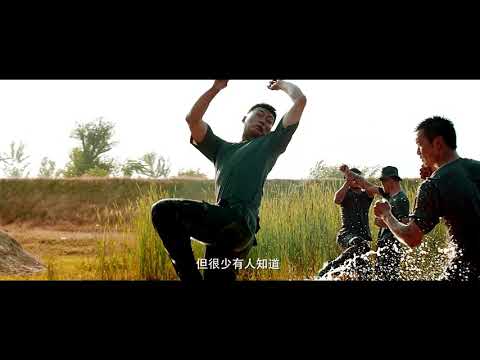 《参军报国 准备出发》征兵公益宣传片