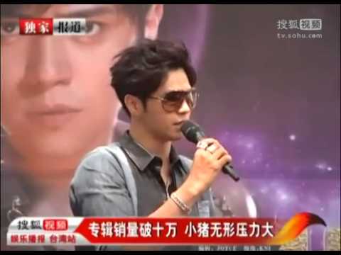 专辑销量破十万 罗志祥无形压力大 HD