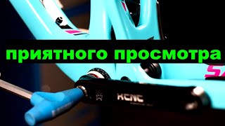 SantaCruz Nomad C 27.5 - апгрейд без комментариев