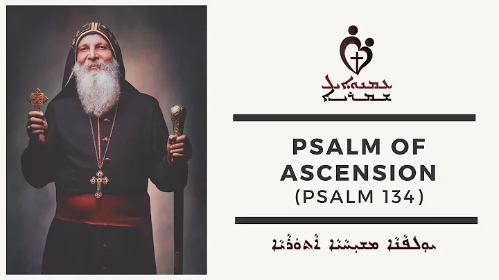 ETS (Assyrian) | Psalm Of Ascension (Psalm 134)