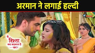 YRKKH: अपनी Haldi मे अरमान ने लगाई अभिरा को हल्दी, रूही के सामने आया || Arman Abhira Romance