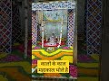 कालों के काल महाकाल भोले है #song #music #newsong #punjabisong #religion
