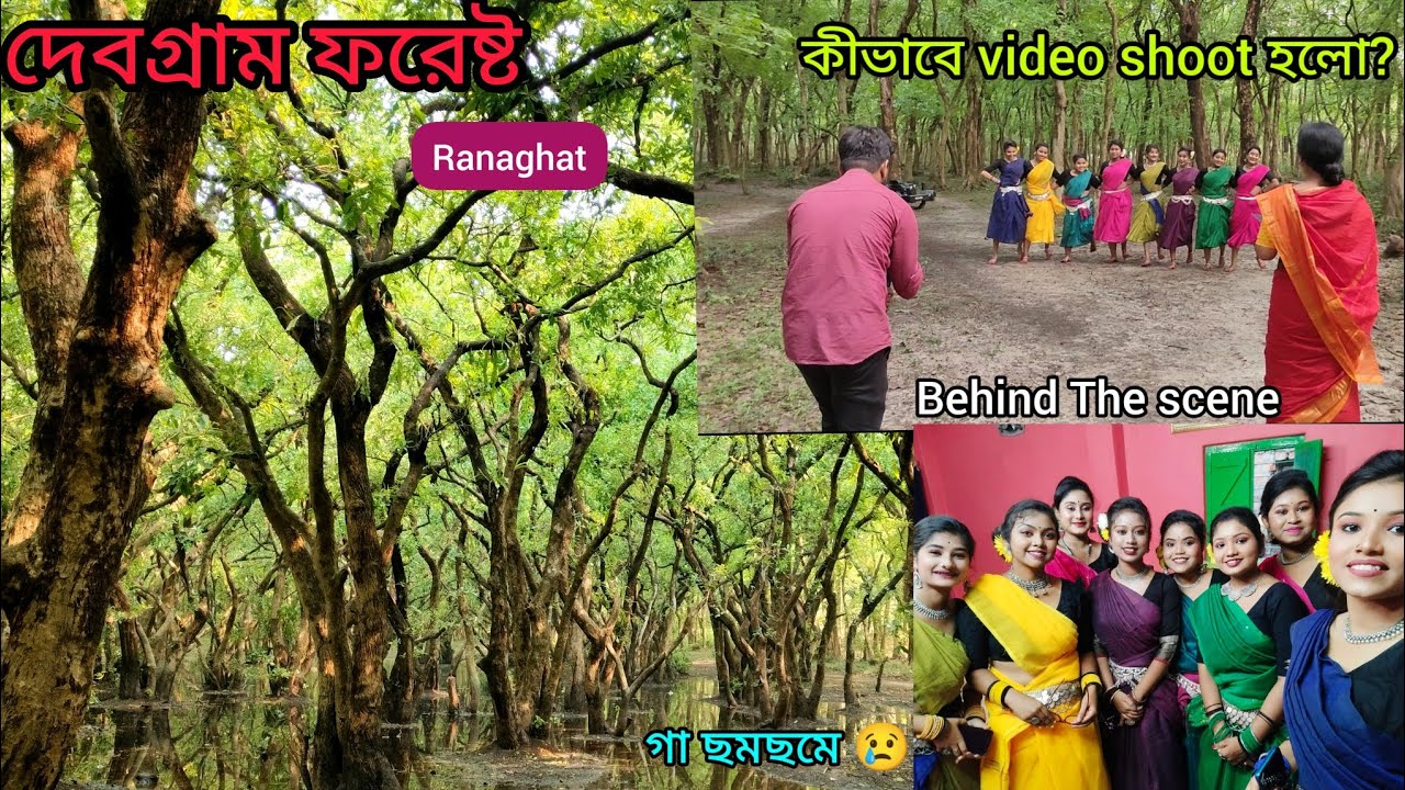 Dance Video Shoot । Shoot করতে রাত 3টে make up🤗💃। গা ছমছমে Debogram ...