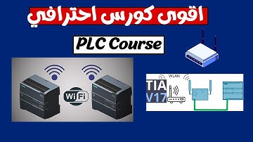49:دورة  PLC من الصفر - ربط PLC مع برنامج TIA Portal بطريقة لاسلكية (Wifi) اقوى كورس plc