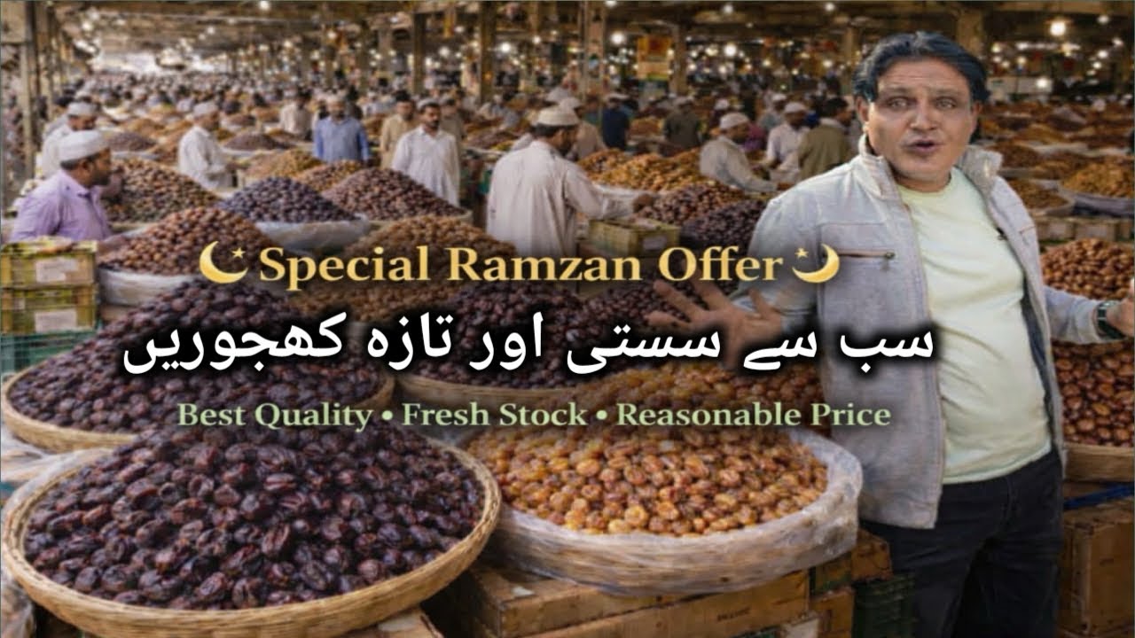 Khajore Cheapest & Fresh Dates in Karachi Wholesale Market | Ramadan Special || by Akram khan 