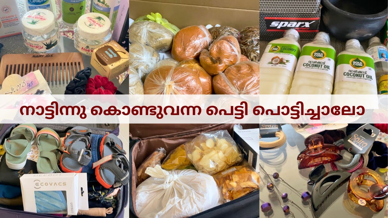 Unboxing Of Luggage From Kerala Petti Pottikkal Malayalam Unboxing