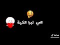 كل يوم في حومتها 