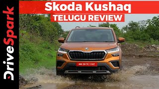 స్కోడా కుషాక్ ఫస్ట్ డ్రైవ్ రివ్యూ | Skoda Kushaq Review in Telugu | రివ్యూ