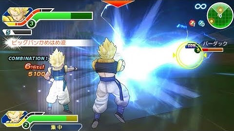 How to download Dragon ball z ttt on  Android