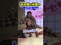 勇斗くんのパパ感ガチで沼【M!LK】