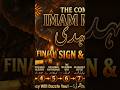 Imam Mahdi: 9 Hidden Signs You Must Know! 🕒 #shorts #shortvideo