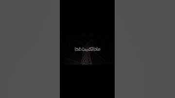 سورة لقمان | القارئ الشيخ محمد صديق المنشاوي #القرآن_الكريم #quran