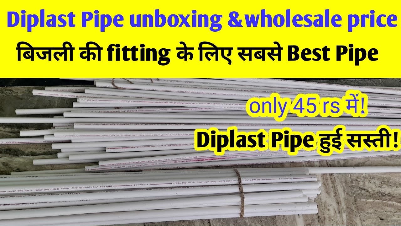 Diplast Pipe unboxing and wholesale price details बिजली की fitting के लिए सबसे बेस्टऔर सस्ती