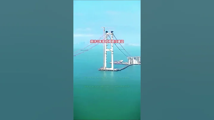 （下集）您知道中國震撼世界的三座大橋嗎？一個最高、一個陸路最長、一個跨海最長。這些工程讓老外贊嘆不已，中國基建狂魔真是太厲害了！ #旅行推薦官 #大橋 #旅行推薦官 #旅行 #大美中國 #旅行大玩家 - 天天要聞