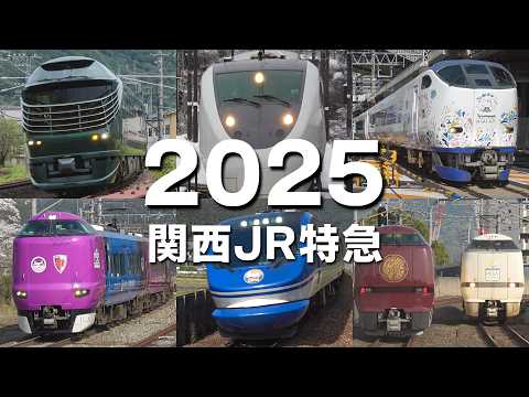 関西Jr バス大好き on X: 