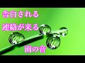 【聞き流すだけで】好きな人から返信が返ってくる愛を引き寄せる音楽・瞑想BGM💗雨の音Music that draws love from people you love