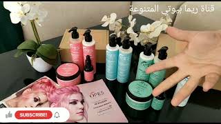 شاركت معاكم منتوجات OPES COSMETICS الطبيعية بيو BIO 100%. تجربة رائعة ?