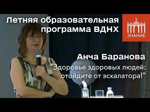 Видео: Каква е разликата между асансьор и ескалатор?