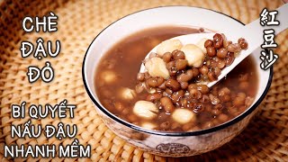 Làm Thêm Bước Này Chè Đậu Đỏ Nấu Nhanh Mềm Và Rất Bùi - Cách Nấu Chè Đậu Của Người Hoa - 紅豆沙