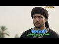 اقرب فرصة   مراد الخوانكى    حالتي