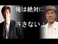【衝撃】野口五郎が過去の過ちを衝撃告白! その思いに一同驚愕(まるごと通信局)