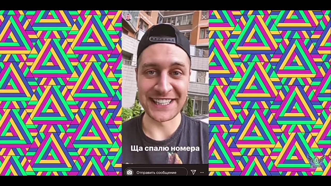 Машина давида манукяна