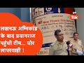 Lucknow Fire Accident: प्रयागराज के Coaching Centers में सुरक्षा नियमों की खुली पोल !