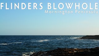 На краю света - парк Flinders Blowhole, полуостров Морнингтон, штат Виктория, Австралия