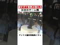 凄すぎて世界が恐れた日本のゲーム機