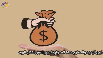 سورة التوبة كاملة مع القارئ ياسر سلامة