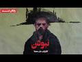 علی مصفا و لیلا حاتمی در فیلم خانوادگی نبودن Naboodan Movie 