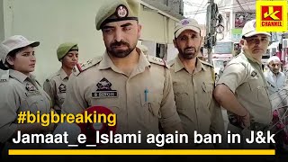  Jamaateislami Again Ban In Jk