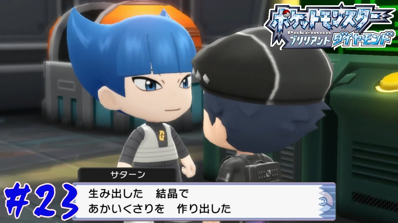 23) マニアには高値で売れそうなあかいくさり【ポケットモンスター