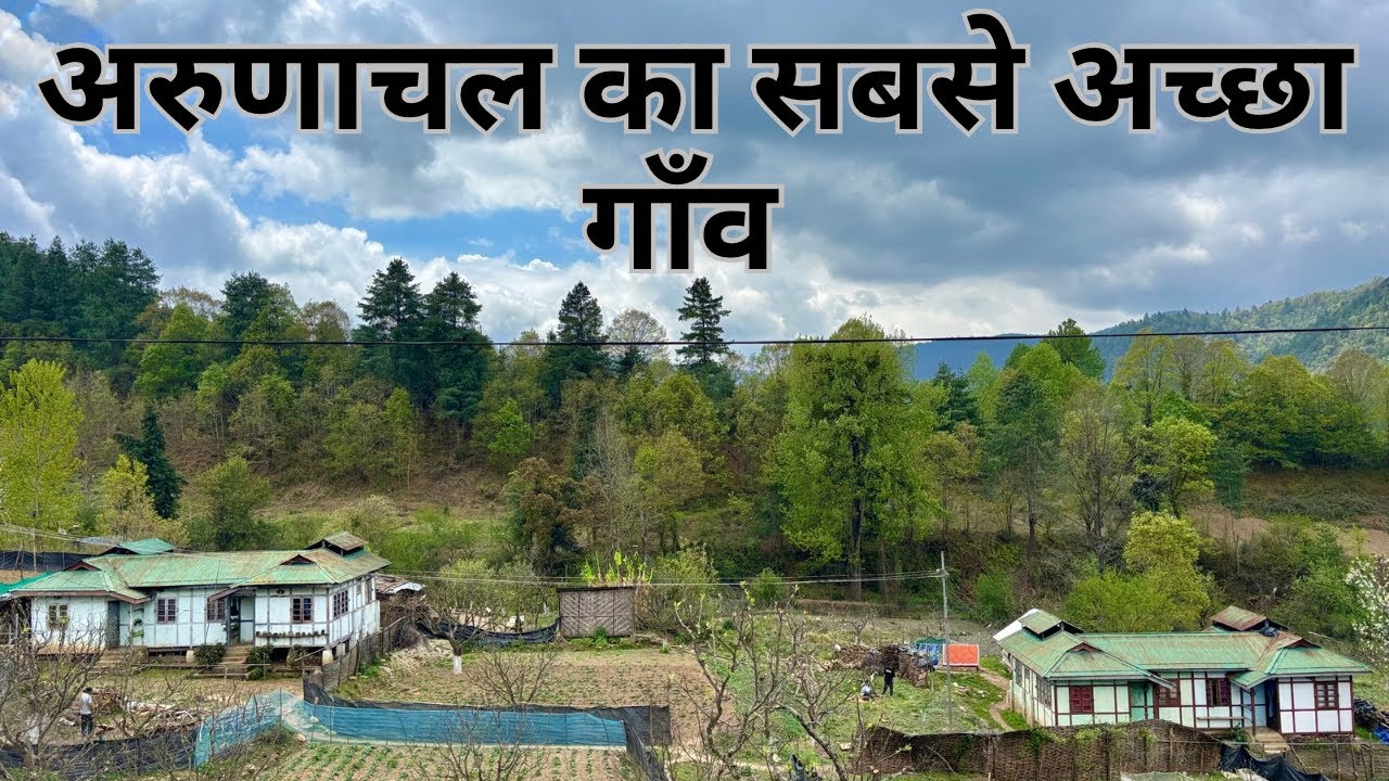 Shergaon - Arunachal’s Most Beautiful Village | Best Tourism Village of India 🇮🇳 | The Young Monk |