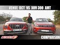 Hyundai Venue DCT vs Mahindra XUV300 AMT Comparison | Hindi | MotorOctane