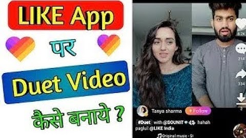 Like App me duet video kaise banaye - How to make Duet on Like App