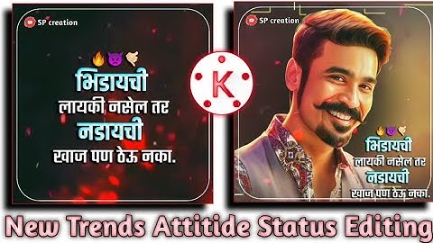 New Attitude Video Editing in kinemaster | New Trend editing| marathi Bhaigiri status | SP CREATION