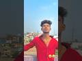 Kush raha tu hardam hoho 🥹😭🥀…..#trendingsongs #bhojpurireels #shortvideo #public #suportgys #1k