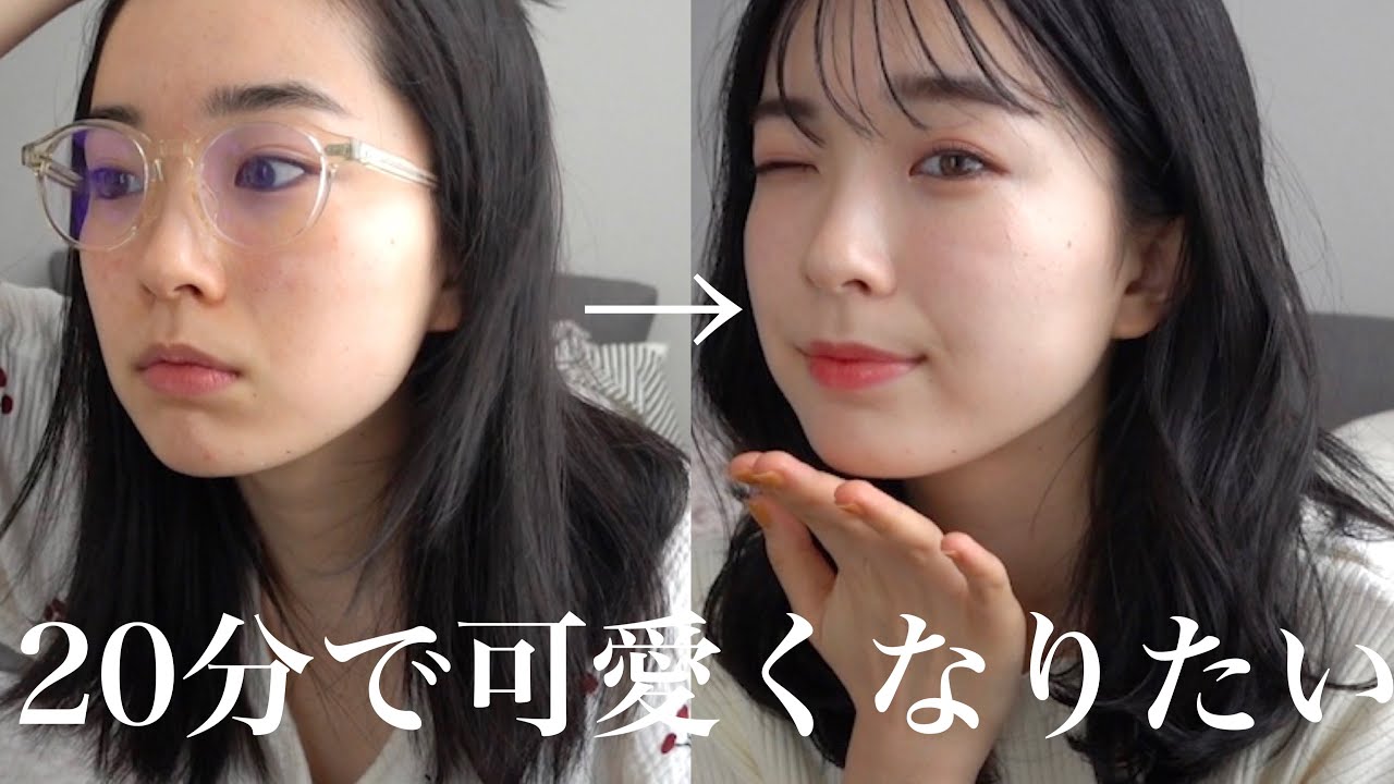 【GRWM】デートなのに寝坊⁈〜負けられない戦いがここにある〜
