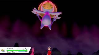 Dynamax Uxie Cry